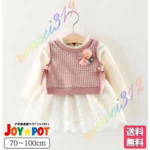 ベビー服 ワンピース 2点セット 赤ちゃん セレモニードレス 新生児 お宮参り チュール お祝い 結婚式 ドレス