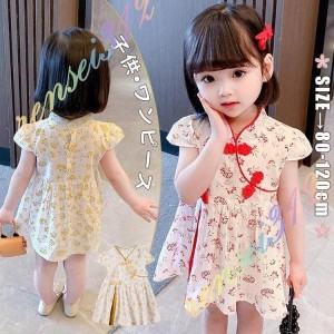 子供ドレス ワンピース キッズ 子供 ワンピース 子供服 ベビー服 ノースリーブ 民族 ケープスリーブ 総柄 花柄