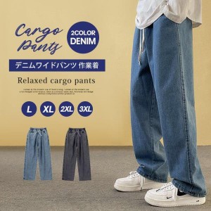 デニムパンツ デニムワイドパンツ メンズ カジュアルパンツ メンズ ボトムス ロングパンツ ゆったり イージー 作業着