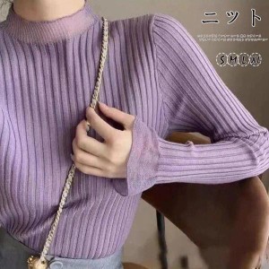 ニットセーター レディース 長袖 トップス ニット ファッション 秋冬服 着痩せ 新作