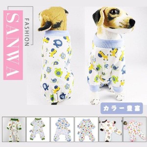 ペット用ウェア ペット用品 犬洋服 犬服 ワンチャン ロンパース 着ぐるみ ニット  トレーナー カワイイ ドッグウェア カジュアル シンプ