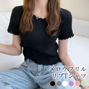 Tシャツ レディース 半袖 メロウフリル トップス リブ素材 おしゃれ かわいい 夏 白 黒 きれいめ 無地 ミディ丈 クルーネック ラウンドネ