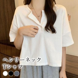 Tシャツ レディース 半袖 トップス カットソー おしゃれ かわいい 春 夏 白 黒 ニット 柔らかい インナー きれいめ ゆったり 無地 シンプ