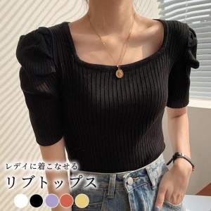 リブ Tシャツ トップス レディース 半袖 パワーショルダー 韓国 おしゃれ かわいい トレンド 夏 白 黒 無地 ショート丈 スクエアネック 