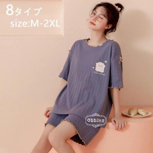 パジャマ レディース 半袖 夏 上下セット ルームウェア tシャツ ショートパンツ パジャマ 大きいサイズ セットアップ 部屋着 かわいい お