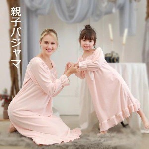 2色！ 親子 ナイトドレス 子供 レース 姫系 もこもこ ルームワンピース パジャマ ロング丈 春秋冬用  ネグリジェ 寝巻き  防寒 部屋着 女