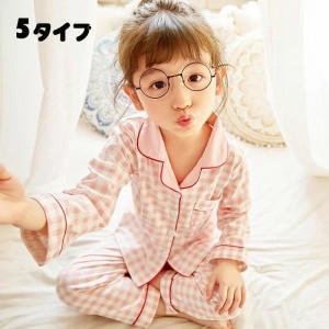 キッズ パジャマ 子供パジャマ 子供用 ベビー 春秋 チェック柄 トップス+ズボン パンツ 薄手 カーディガン 長袖 プリント ルームウェア  