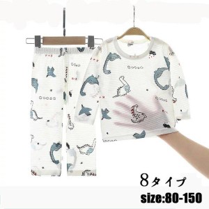 キッズ パジャマ 子供パジャマ ２点セット 子供用 春夏 薄手 Tシャツ+ズボン 長袖 ルームウェア  プリント 冷房対策 セットアップ ユニセ