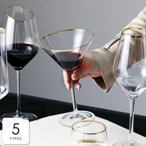 キッチン用品 食器 グラス タンブラー ワイングラス シャンパングラス カクテルグラス お酒 ロックグラス シンプル クリア
