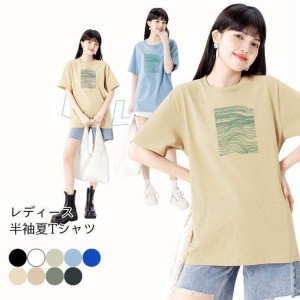 レディース Tシャツ 半袖 夏 プリントTシャツ クルーネック ゆったり 半袖Tシャツ カラバリ カットソー 綿混 ゆるTシャツ 女性 カジュア