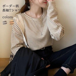 Tシャツ 春 長袖 レディース ボーダー柄 長袖Tシャツ オーバーサイズ tシャツ クルーネック カットソー 春Tシャツ ビッグサイズ