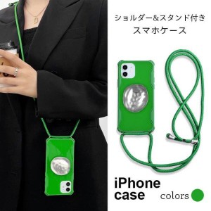 スマホ ケース アイフォン ショルダー付き ケース ストラップ付き 金属スタンド iphone12 pro max iphone11 promax iphonex xr xsmax