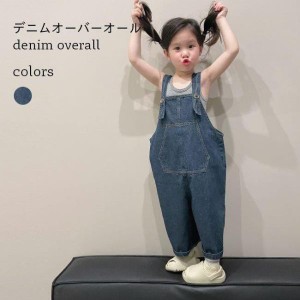 デニムサロペット 女の子 オーバーオール デニム サロペット ゆったり 子供 オールインワン 女児 サロペットパンツ フロントポケット