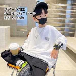 子供 長袖Tシャツ ダメージ加工 男の子 カットソー 偽二枚 Tシャツ 長袖 オーバーサイズ 男児 トップス 薄手 tシャツ クルーネック