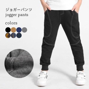 子供 ジョガーパンツ 男の子 サルエルパンツ スウェットパンツ 春 迷彩柄 男児 コットン 秋 ジャージパンツ ウエストゴム 長ズボン キッ