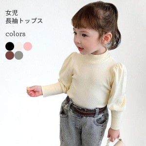 子供 インナーシャツ 裏起毛 女の子 長袖Tシャツ パフスリーブ カットソー 女児 シャツ ブラウス 無地 トップス 裏ボア 冬 春秋 インナー