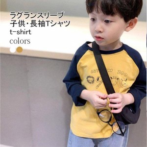 長袖Tシャツ 子供 ラグランスリーブ Tシャツ 男の子 女の子 春秋 Tシャツ 長袖 クルーネック ラグラン袖 キッズ カットソー トップス