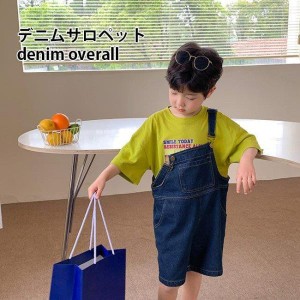 デニムオーバーオール 子供 サロペット かわいい 男の子 デニムサロペット 夏 短パン ハーフパンツ デニム オーバーオール 男児