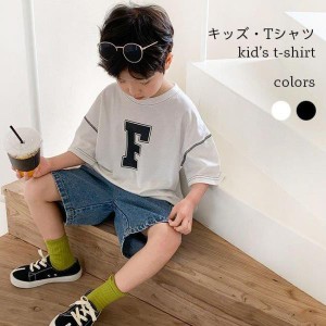 Tシャツ 夏 子供 男児 tシャツ 半袖 ドロップショルダー オーバーサイズ 男の子 夏Tシャツ おしゃれ 半袖Tシャツ サマーTシャツ