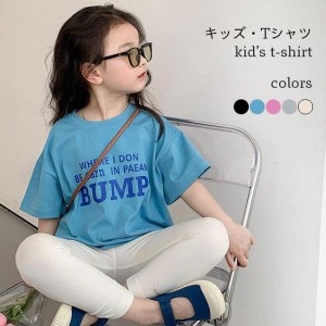 子供 半袖Tシャツ 女の子 男の子 Tシャツ 夏 カットソー ゆったり 女児 男児 夏Tシャツ クルーネック オーバーサイズ ドロップショルダー