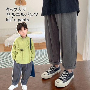 キッズ サルエルパンツ 男の子 ロールアップパンツ タックパンツ 春秋 男児 長ズボン ゆったり カジュアル 子供 ロングパンツ ウエストゴ