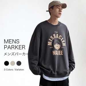 メンズパーカー スウェットパーカー パーカー スウェット トレーナー服 メンズ トップス アウトドア ストリート リラックス 部屋着 ルー