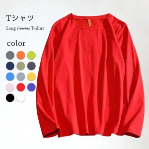 Tシャツ メンズ 無地Tシャツ 長袖 ラウンドネック ゆったり 無地 トップス プルオーバー レディース ユニセックス 男女兼用