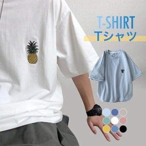 Tシャツ メンズ おしゃれ フルーツ柄 半袖 シンプル オフィス 通勤 通学 ゆったり カジュアル トップス 夏新作