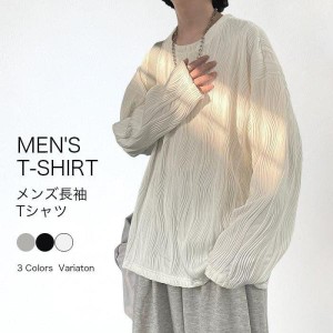 メンズTシャツ 長袖Tシャツ メンズ Tシャツ 長袖 カットソー クルーネック 丸衿 秋 冬 春 プルオーバー ユニーク 新作 着痩せ 無地 おし