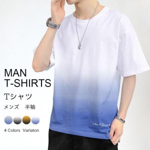 シャツ メンズ 半袖tシャツ ロングTシャツ 無地 大きい おおきいサイズ 軽い 柔らかい シルエット カットソー カジュアル 涼しい