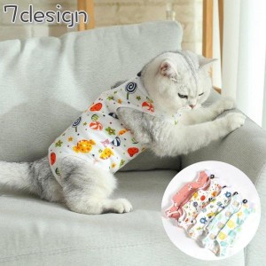 ペットウェア キャットウェア ドッグウェア タンクトップ 猫用 犬用 洋服 袖なし 背中開き アニマル キャンディ イラスト おしゃれ かわ