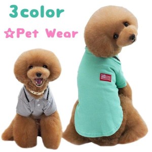 ペットウェア ポロシャツ ペット用 ドッグウェア 犬用 猫用 犬服 ペットグッズ ペット用品 襟付き ワッペン 無地 シンプル カジュアル お