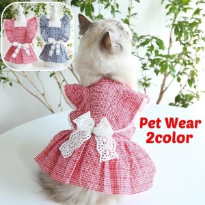 ペットウェア ワンピース 猫服 犬服 キャット ドッグ チェック フリル フレア レース リボン ボタン 前開き カジュアル かわいい 散歩 お