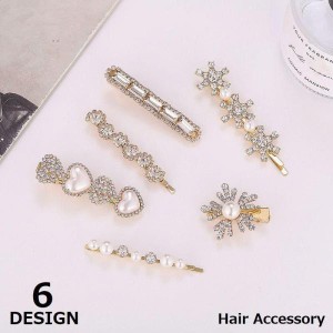 ヘアピン ヘアクリップ レディース ヘアアクセサリー ラインストーン フェイクパール ビジュー 上品 きれいめ 可愛い ハート 雪の結晶 髪