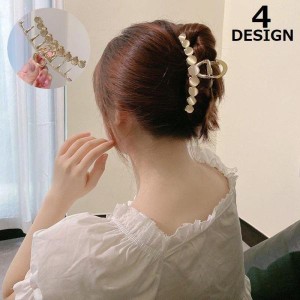 バンスクリップ ヘアクリップ レディース 大人 ヘアアクセサリー 大きめ しっかり 大粒 ビジュー ラインストーン 髪留め 髪飾り まとめ髪