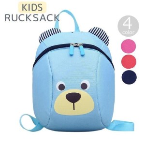 リュックサック キッズ 子供用 男の子 女の子 バックパック デイパック バッグ かばん クマ 動物 幼児 園児 かわいい キャンバス ブルー 