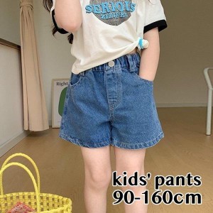 ショートパンツ デニム キッズ 子供服 女の子 ジュニア ボトムス 単品 青 ジーンズ 半ズボン ジーパン ウエストゴム 可愛い カジュアル 