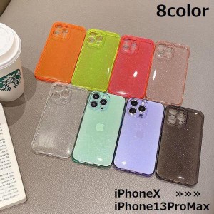 iPhoneケース iPhoneカバー スマホケース 軽量 クリア ラメ キラキラ ソフト TPU 耐衝撃 背面保護 カメラ保護