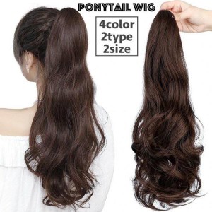 ポイントウィッグ 部分ウィッグ WIG つけ毛 エクステ ポニーテール ウェーブ 巻き髪 自然 ナチュラル リアル ロング レディース 女性用 