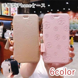 iPhoneケース スマホケース レディース 女性 スマホ雑貨 スマホアクセサリー 手帳型 カードケース付き ストラップ付き 二つ折り フリンジ