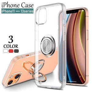 iPhoneケース iPhoneカバー スマホケース スマホカバー リング付き スタンド 車載ホルダー対応 背面保護 傷予防 iPhone11 11P