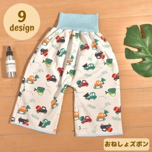 おねしょズボン おねしょパンツ キッズ ベビー 子供 パジャマ 長ズボン ゴムウエスト お漏らし おねしょ対策 おねしょ予防 防水 トイトレ