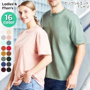 Tシャツ 半袖 男女兼用 ユニセックス レディース メンズドロップショルダー ビッグシルエット 大きいサイズ有 クルーネック トップス カ