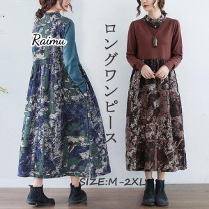 ワンピース 花柄 レディース ロングワンピース 長袖 チュニック 秋 ロングワンピ 切り替え Aライン シャツワンピース 体型カバー ゆった