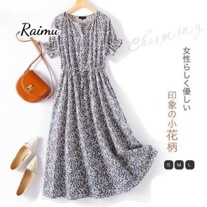 ワンピース 夏 レディース ロングワンピース きれいめ 花柄 可愛い ロング丈 半袖 ラウンドネック 綿 フレア裾 コットン ワンピース かわ