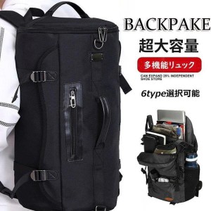 リュックサック ビジネスリュック 防水 ビジネスバック メンズ 30L大容量バッグ 鞄 多機能リュック 軽量リュックバッグ安い 登山 遠足 戸