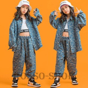 ダンス衣装キッズ デニムパンツ デニムコート ヒップホップ HIPHOP 女の子 男の子 トップス へそ出し 練習着 ステージ衣装