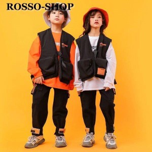 キッズ ダンス衣装 ヒップホップ HIPHOP 子供 ベストトップス パンツ セットアップ 女の子 長袖 JAZZ DANCE ジャズダンス ステージ衣装