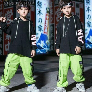 キッズ ダンス衣装 ヒップホップ HIPHOP 長袖  蛍光パンツ 男の子 女の子  ダンス衣装 ジャズダンス DANCE ステージ衣装 練習着 体操服