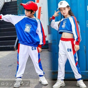 キッズダンス衣装 セットアップ ヒップホップ  HIPHOP チアガール 長袖 トップス パンツ ズボン 子供  男の子 女の子 ステージ衣装 練習